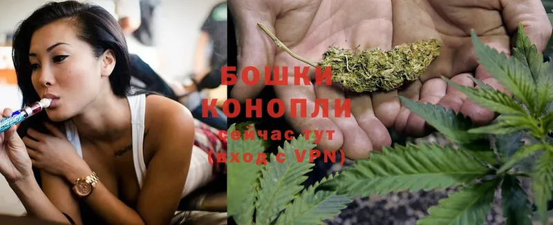 Шишки марихуана Ganja  Невинномысск 